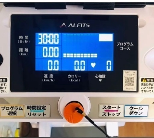 【美品】アルインコ(ALINCO) ルームランナー ジョギングマシン  ダイエット
