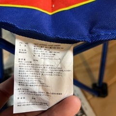 キッズ　野外用折りたたみイス　ディズニー　アウトドアの画像