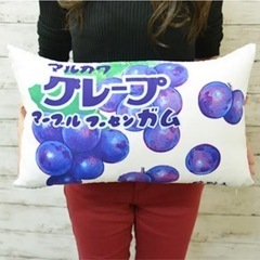 マルカワ　マーブルフーセンガム枕　グレープの画像