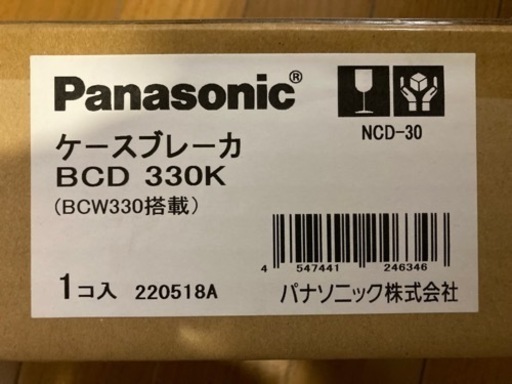 Panasonic BCD330K(ケースブレーカ NCD型(配線保護用))