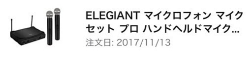 値下げしました！　イベント機器＋無線マイク2本　【3】