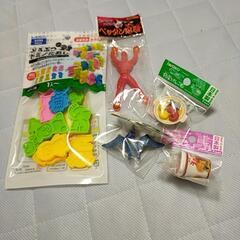 【あげます】子供のちょっとした玩具