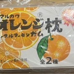 マルカワ　マーブルフーセンガム枕　オレンジの画像