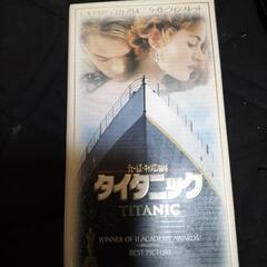 タイタニック ＶＨＳ