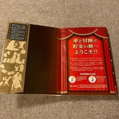 ディズニー　本型貯金箱の画像