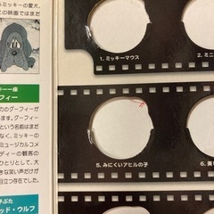 ディズニー　本型貯金箱の画像