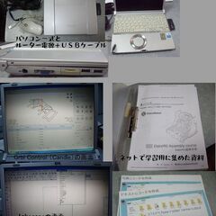 <最終値下げ！小型CNCルーター+レーザープリンターの複合機＋PC付き一式（中古動作品）＞の画像