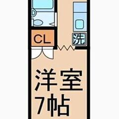💰【5万円で入居可能】💰賃料3万円💰八王子駅 バス15分 💰個人事業主・水商売OK💰  - 八王子市