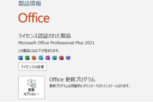 【新品SSD 120GB】Windows11 オフィス2021 / Core i5 2.70GHz(3世代) WiFi
