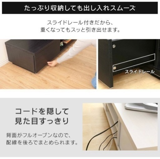 テレビボード ローボード(アイリスオーヤマ)