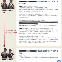 高校数学・英語・理科の家庭教師【オンライン可】