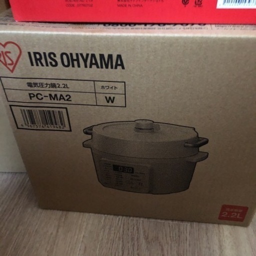 【新品未開封】電気圧力鍋 2.2L PC-MA2-W （ホワイト）