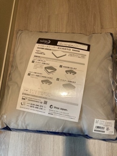 新品⭐︎トゥルースリーパー低反発座布団　1個