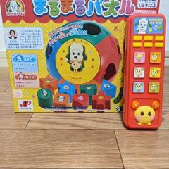 ※お取り引き中※わんわん　知育玩具　うーたん　おもちゃ