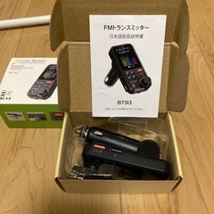 FMトランスミッター　の画像