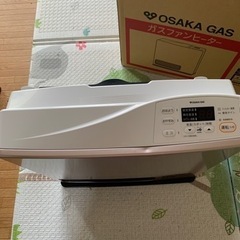 OSAKA GAS ガスファンヒーター ホワイト 日本製 OSAKA GAS ガスファンヒーター ホワイト 【公式通販】