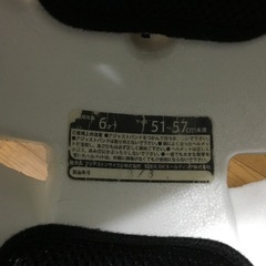 子供用ヘルメットです。の画像