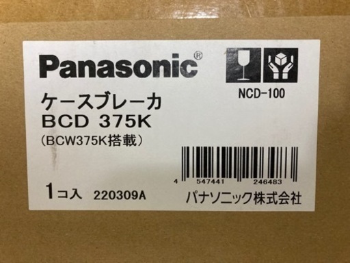 Panasonic BCD375K(ケースブレーカ NCD型(配線保護用))