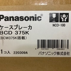 Panasonic BCD375K(ケースブレーカ NCD型(配線保護用))