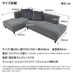 カウチソファ クッション付　美品