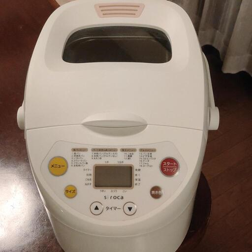 新品 SIROCA ホームベーカリー