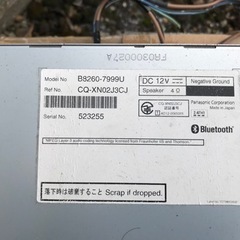 動作保証？　カーナビ(日産ノートから取り外し)の画像