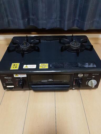 ガスコンロ IC-330SB-R