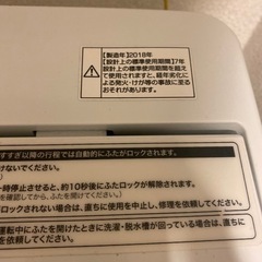 Haier 洗濯機　一人暮らし用　2018年製　4.5kgの画像