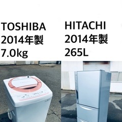 ★送料・設置無料🌟★  7.0kg大型家電セット☆冷蔵庫・洗濯機 2点セット✨