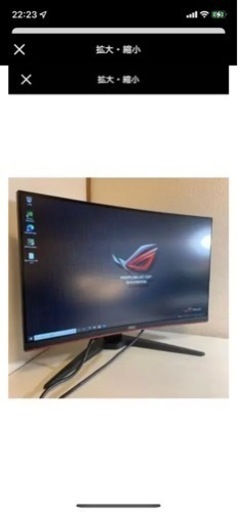AOC 144Hz 24inchモニター  ゲーミングモニター