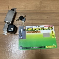 ドア用補助錠どあロックガード