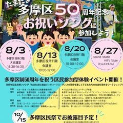 キッズクラスメンバー募集の画像