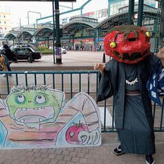 妖怪コスプレ仲間募集！！！ − 広島県