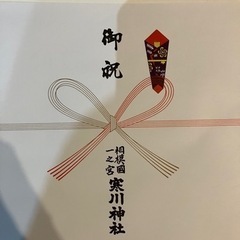 お食い初めセットの画像