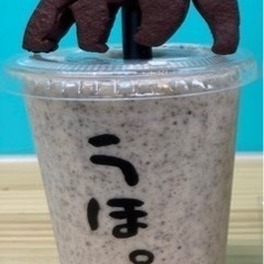友達大募集