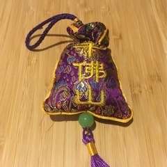 御守り
