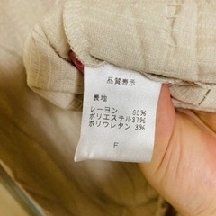 ワンピース　Fサイズの画像