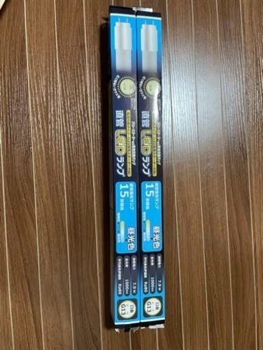 1500円  直管LEDライト