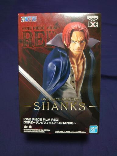 ワンピース   フィギュア   シャンクス
