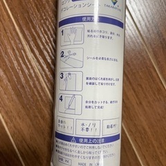 【新品】takarafune 壁紙シール 木目 2個セットの画像