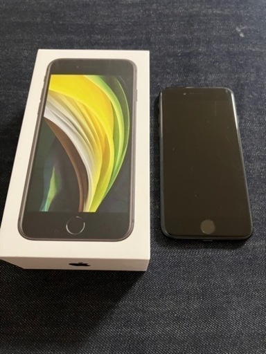 【交渉中】iPhone SE(第二世代) 64GB カラー:BLACK SIMフリー