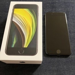【交渉中】iPhone SE(第二世代) 64GB カラー:BL...