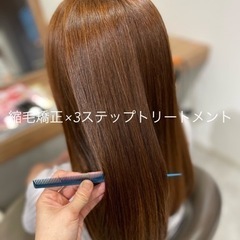【縮毛矯正のモデルさん募集】