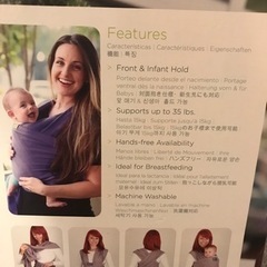 【商談中です】ボバラップ　ネイビーブルー　さしあげますの画像