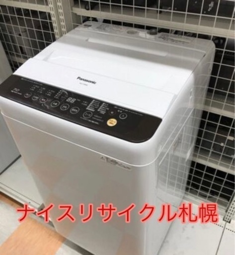 16市内配送料無料‼️ 洗濯機 7kg  パナソニック  ナイスリサイクル札幌店