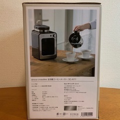 【新品未使用】シロカ　全自動コーヒーメーカー　SC-A111 ギフトバッグ付きの画像