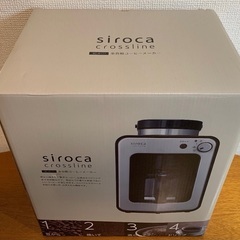 【新品未使用】シロカ　全自動コーヒーメーカー　SC-A111 ギフトバッグ付きの画像