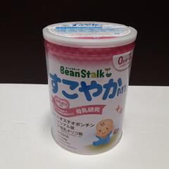 粉ミルクの空缶38個(大缶800)