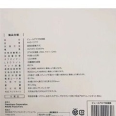 加湿器の画像