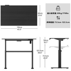 Fenge 電動昇降スタンディングデスク　メモリ機能付きの画像